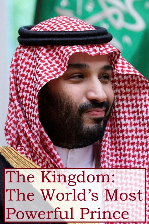 The Kingdom: The World’s Most Powerful Prince постер