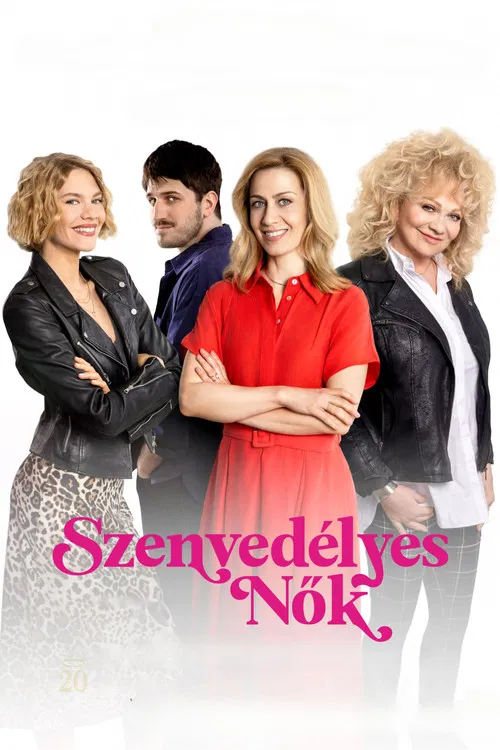 Szenvedélyes nők постер