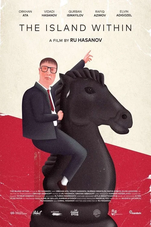 Внутренний остров постер