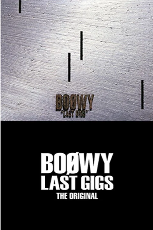 Boøwy - Last Gigs (Live At Tokyo Dome / 1988) постер