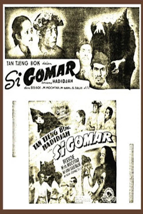 Si Gomar постер
