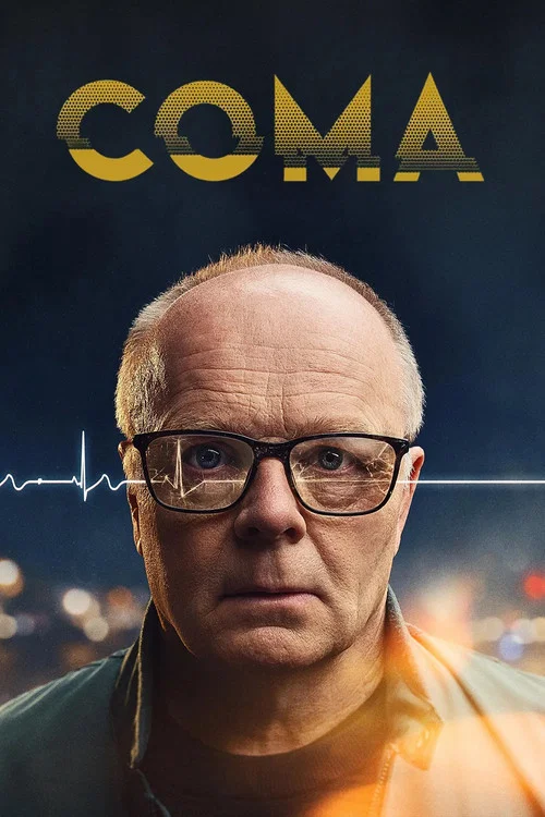 Кома постер