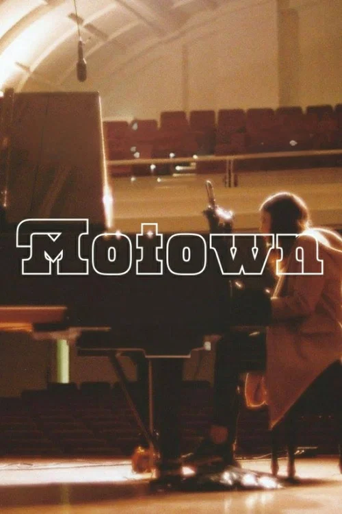 Motown постер