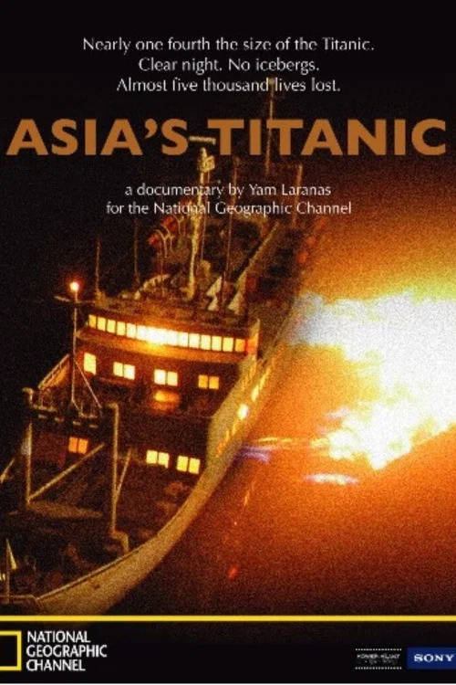 Asia's Titanic постер
