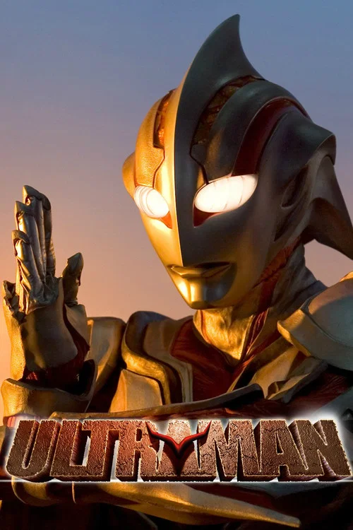 ULTRAMAN постер