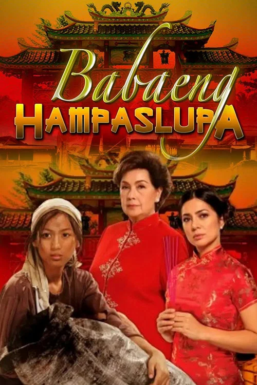 Babaeng Hampaslupa постер