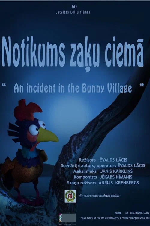 Notikums zaķu ciemā постер