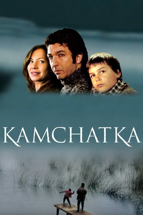 Камчатка постер