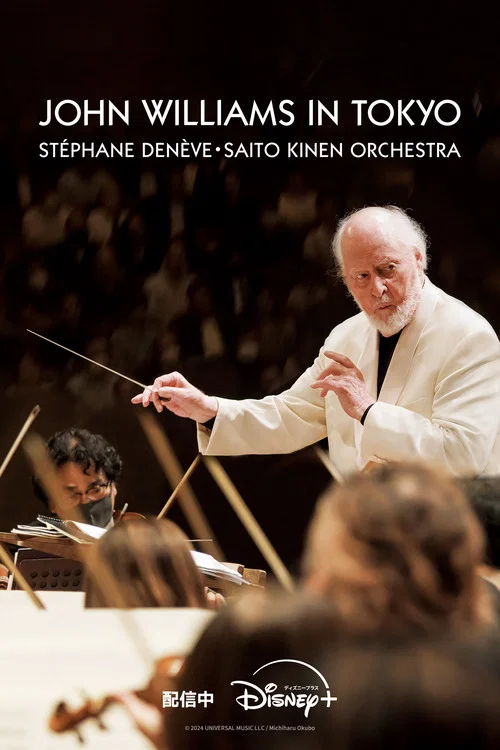 John Williams in Tokyo постер