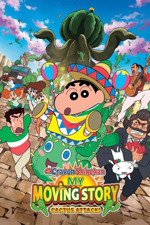 Crayon Shin-chan: My Moving Story! Cactus Large Attack! постер