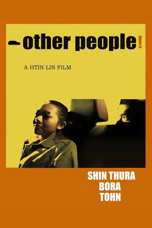 Other People постер