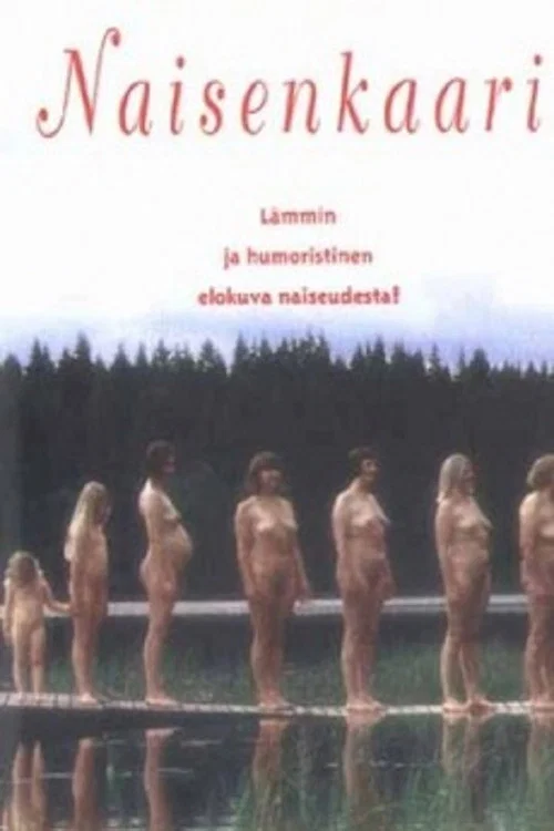 Naisenkaari постер