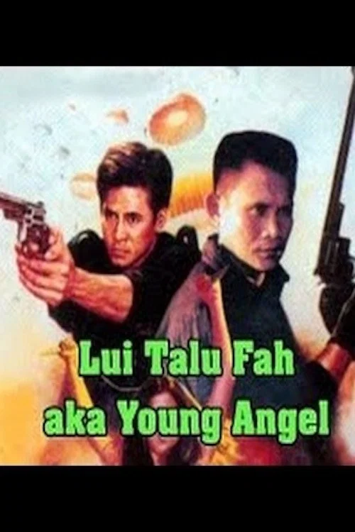 Liu Talu Fah постер