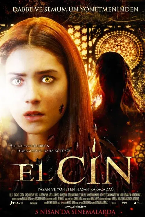 El-Cin постер