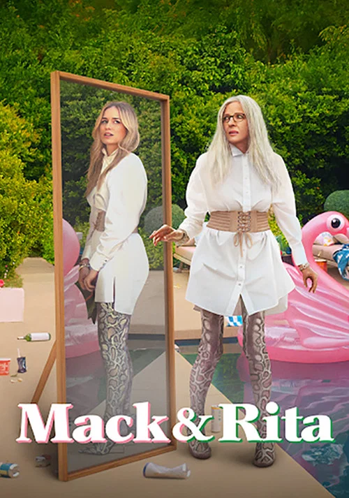 Мак и Рита постер