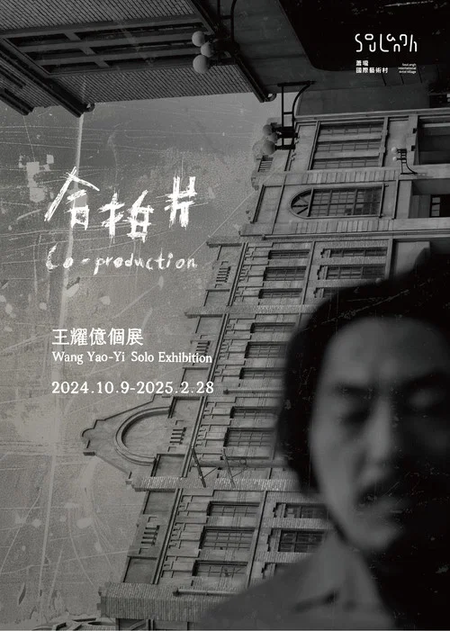 合拍片 постер