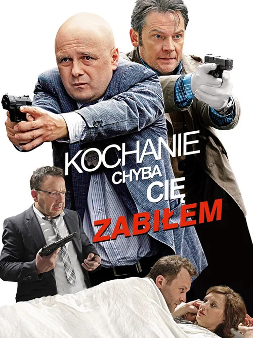 Дорогая, похоже, я тебя убил постер
