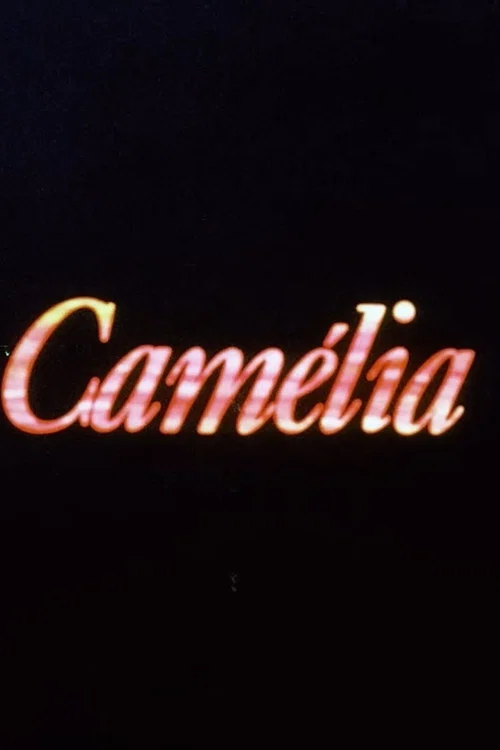 Camélia постер
