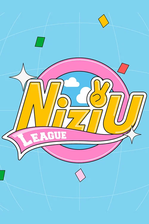 NiziU LEAGUE постер
