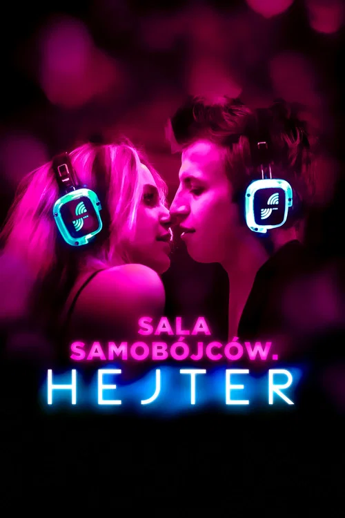 Хейтер постер