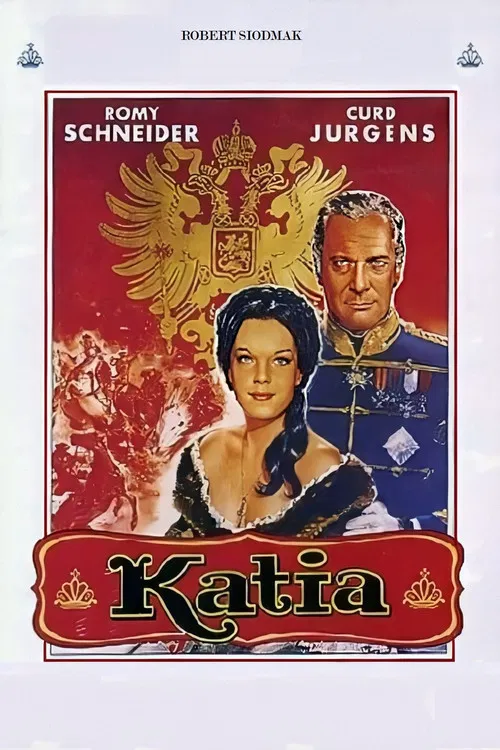 Катя постер