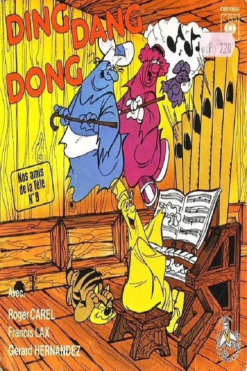 Shake, Rattle and Roll постер