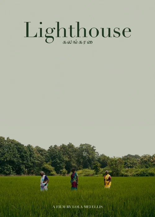 Lighthouse постер