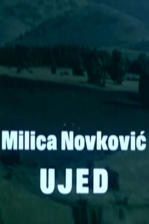 Ujed постер