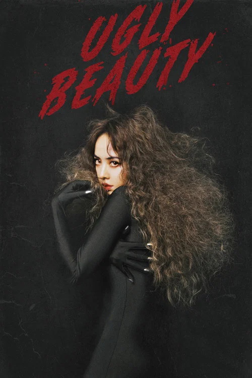 蔡依林UglyBeauty世界巡回演唱会 постер