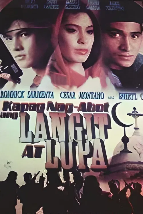 Kapag Nag-abot ang Langit at Lupa постер