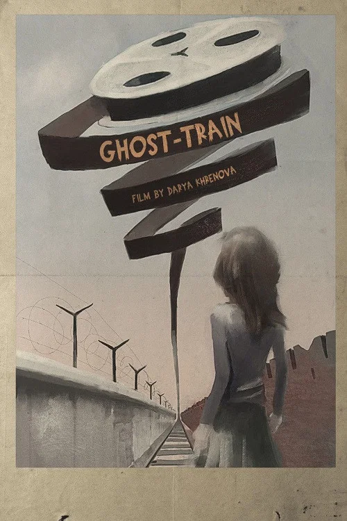 Ghost Train постер