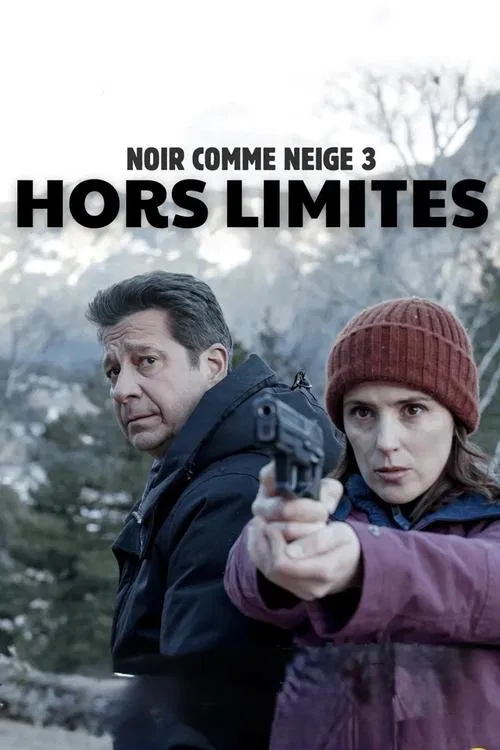 Hors limites постер