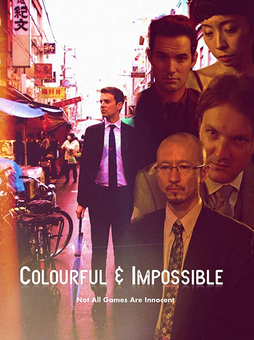 Colourful & Impossible постер
