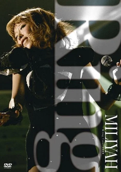 Ring Tour 2009 постер