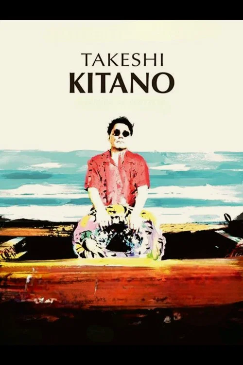 Takeshi Kitano, l'imprévisible постер