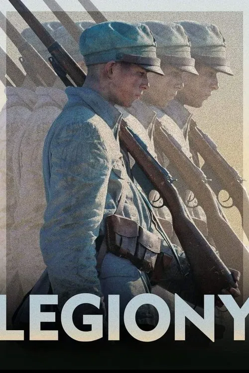 Легионы постер