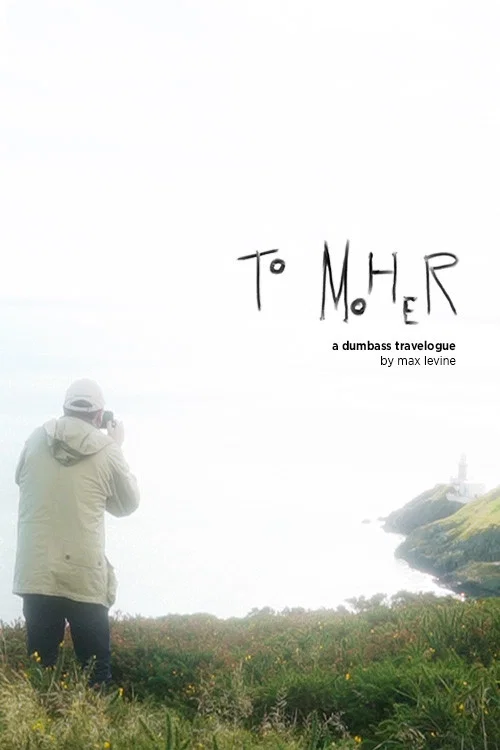 To Moher постер
