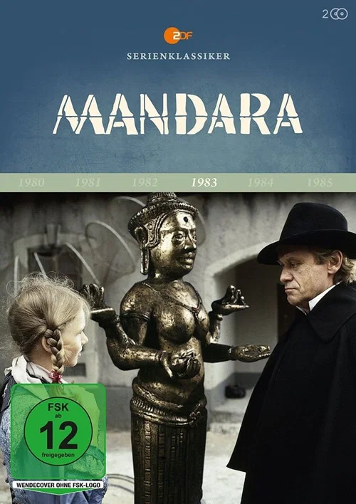 Mandara постер