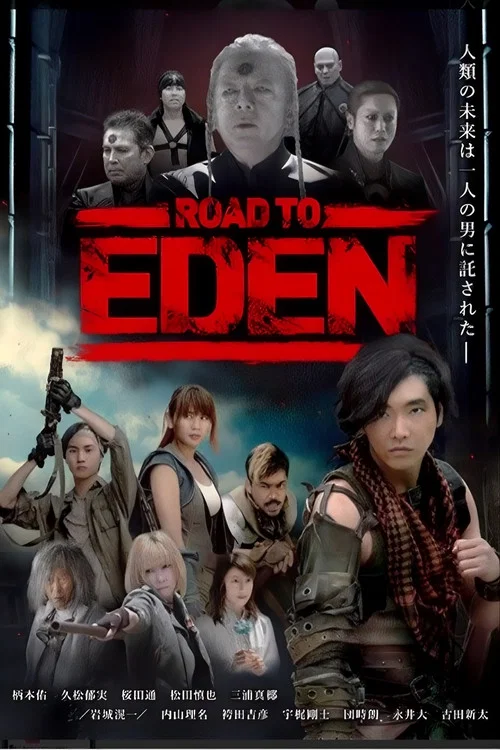ROAD TO EDEN постер