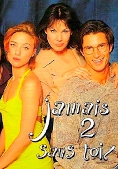 Jamais 2 sans toi...t постер
