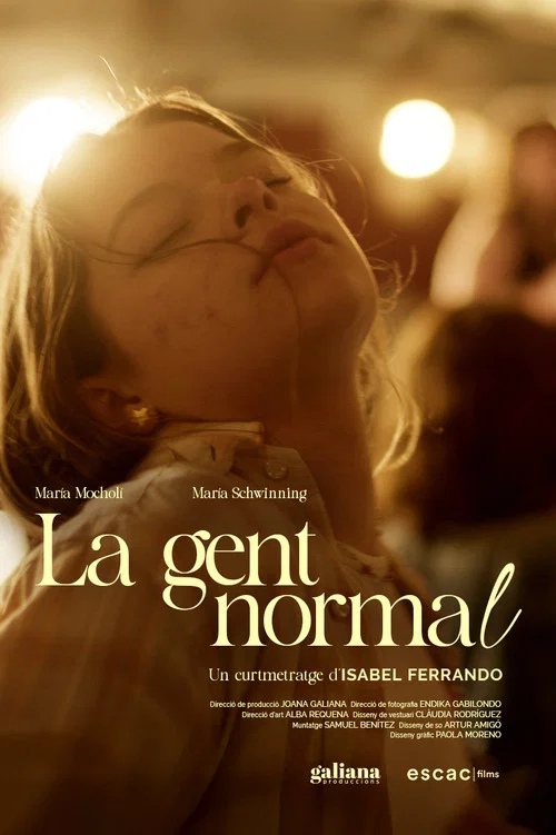 La gent normal постер