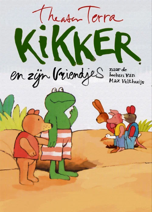 Kikker en Zijn Vriendjes постер
