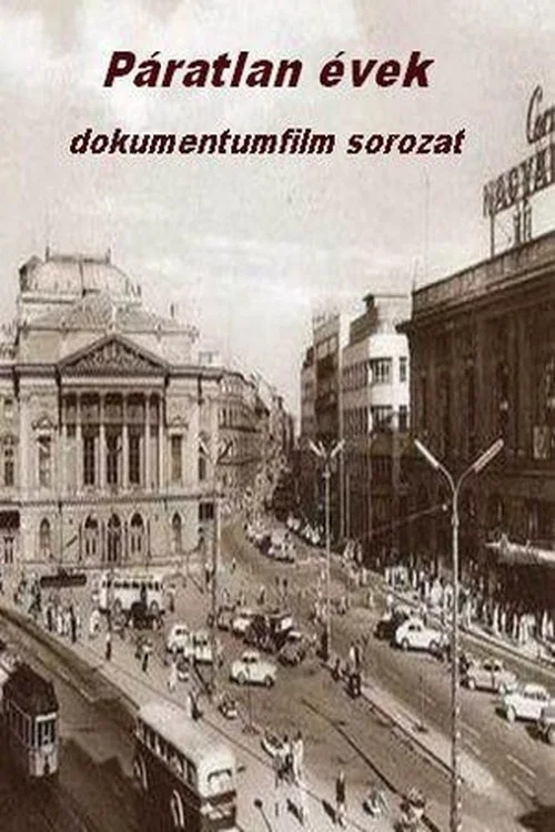 Páratlan évek постер