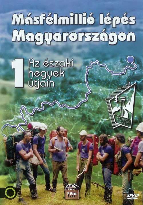 Másfélmillió lépés Magyarországon постер