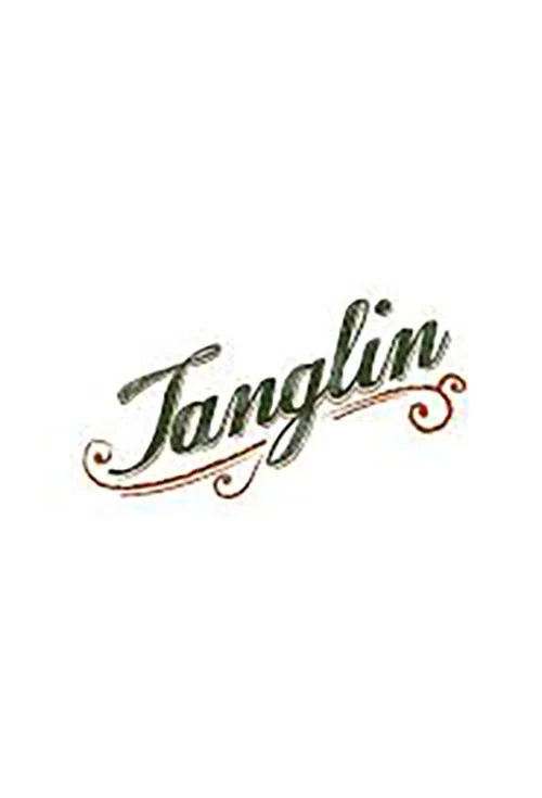 Tanglin постер