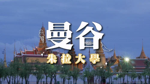 Эпизод 20