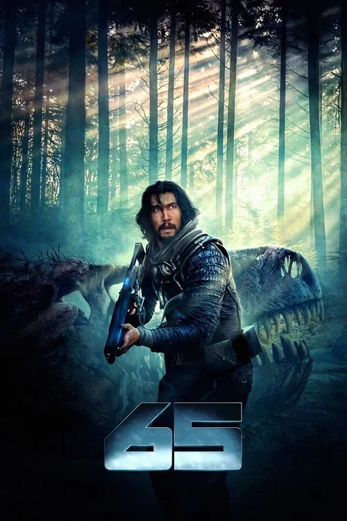 65 постер