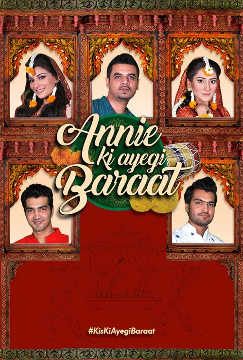 Annie Ki Ayegi Baraat постер