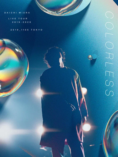 DAICHI MIURA LIVE TOUR COLORLESS постер