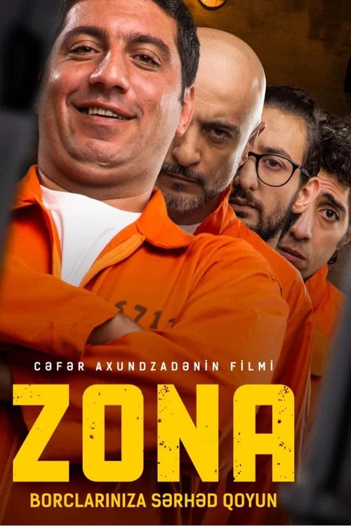 Zona постер
